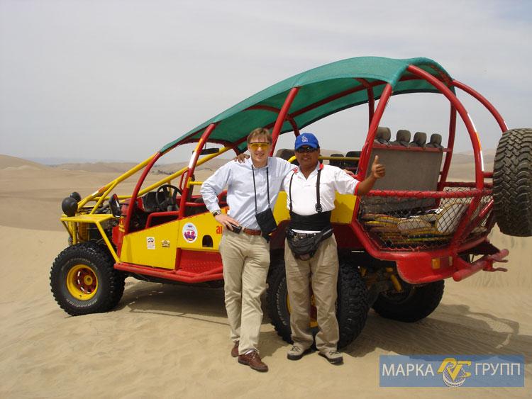 imgperu110.jpg